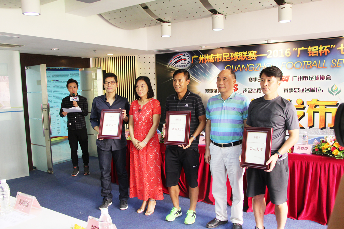 永利总站公益基金会理事长吴作荣和理事吴秋颜向三位公益大使颁发委任状